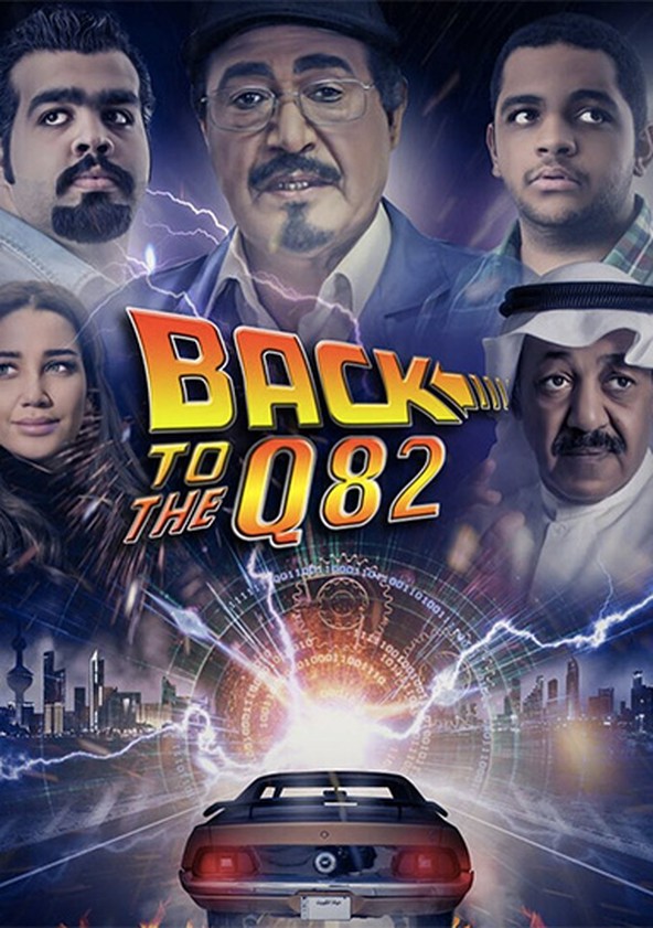 Información varia sobre la película Back to Q82