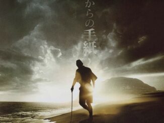 Película Cartas desde Iwo Jima (2006)