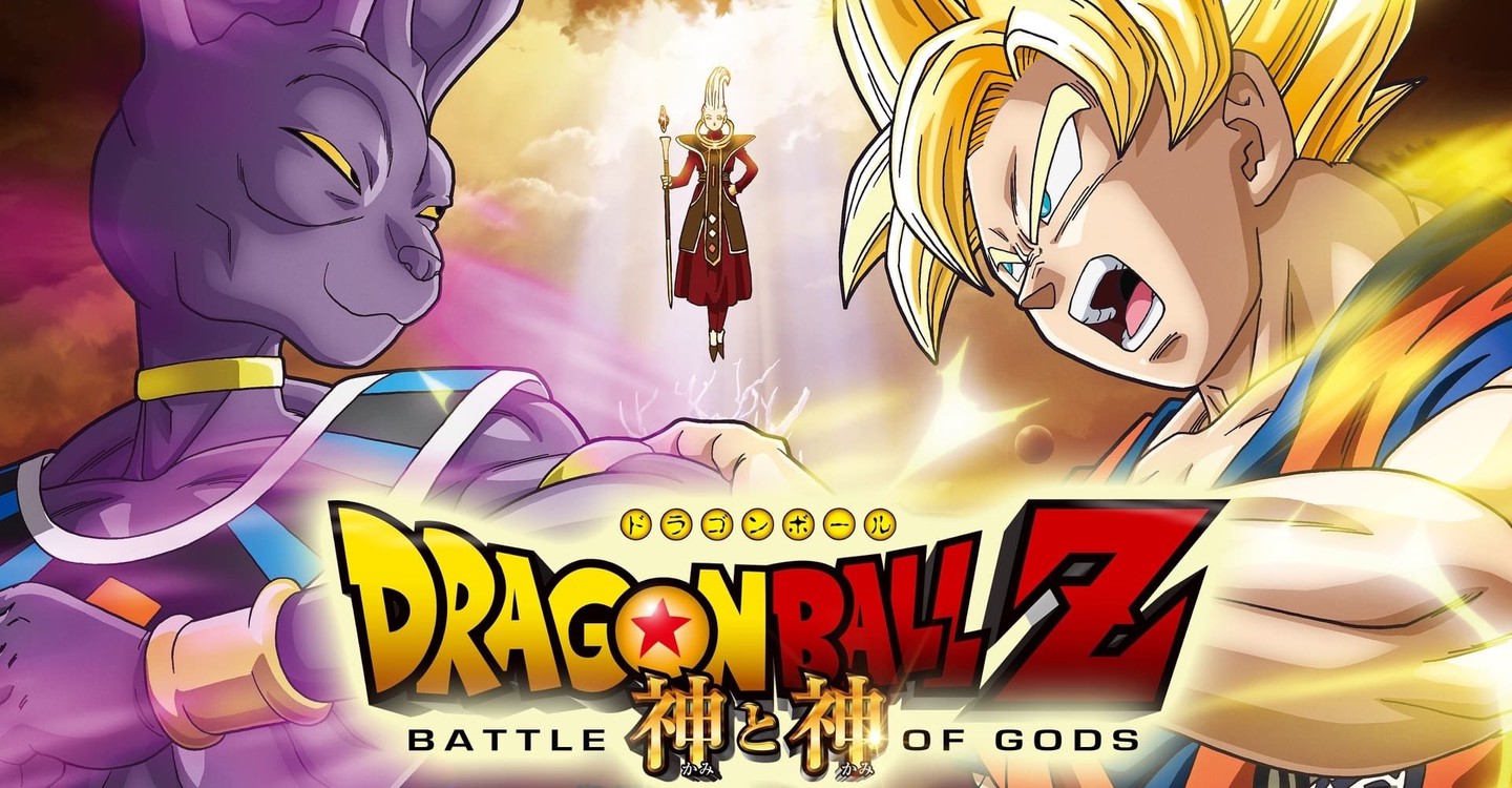 Dónde se puede ver la película Dragon Ball Z: La Batalla de los Dioses si en Netflix, HBO, Disney+, Amazon Video u otra plataforma online