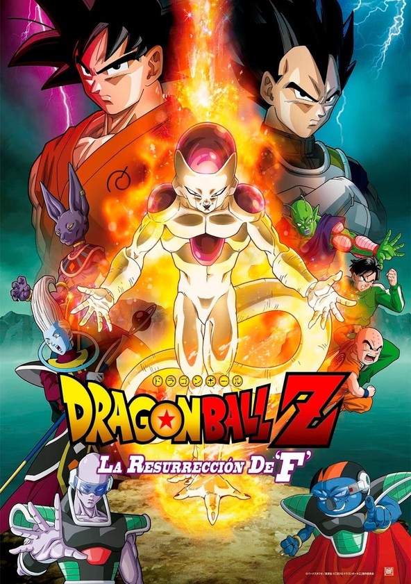 Información varia sobre la película Dragon Ball Z: La resurrección de Freezer
