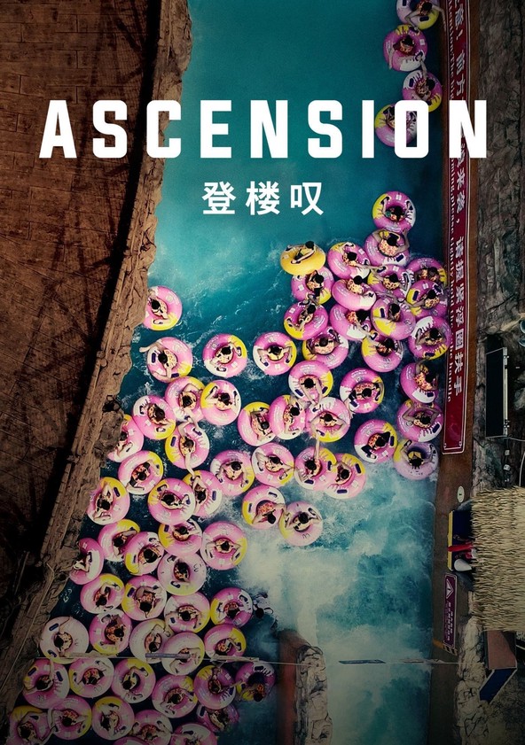 Información varia sobre la película Ascension