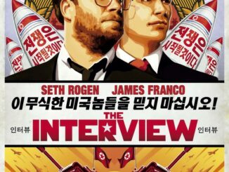 Película The Interview (2014)