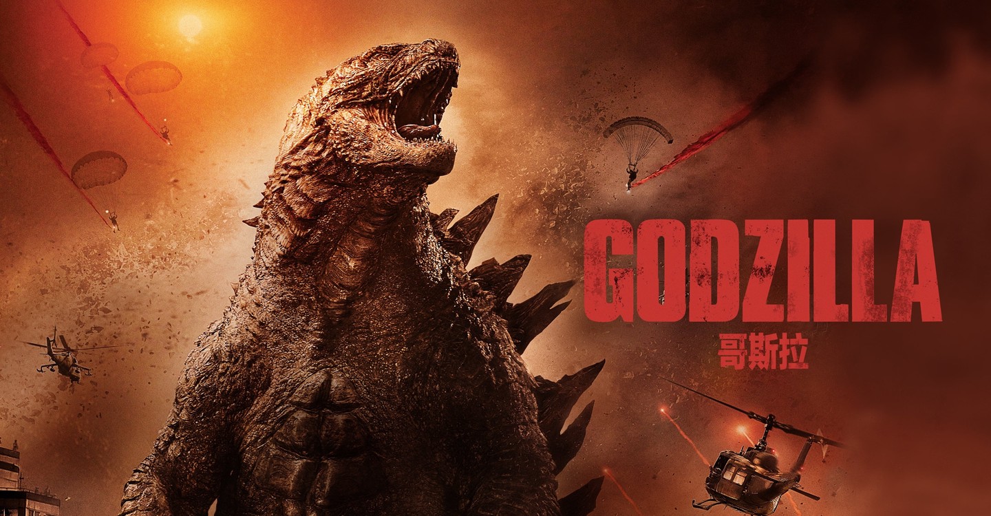Dónde se puede ver la película Godzilla si en Netflix, HBO, Disney+, Amazon Video u otra plataforma online